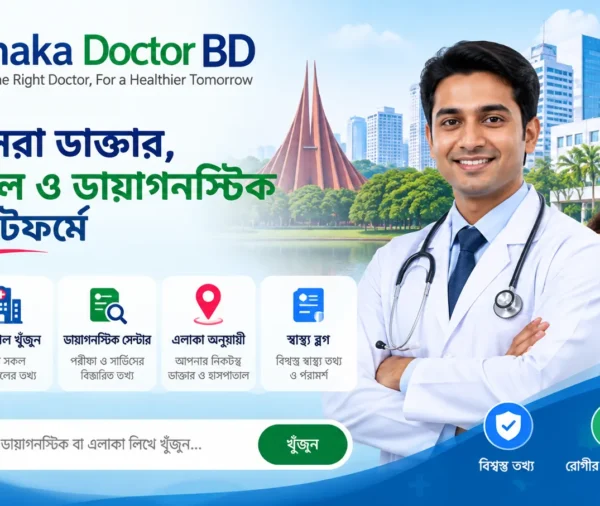 Dhaka Doctor BD